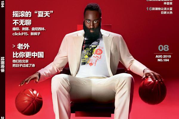 快船消息：總裁力挺哈登，祖巴茨未來可期，悍將確定留隊(duì)
