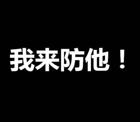 《禹王書》：遠古敘事之靈