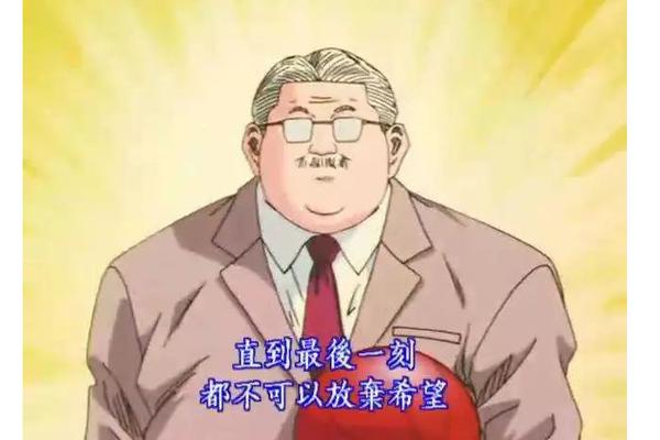 人間·高考人物